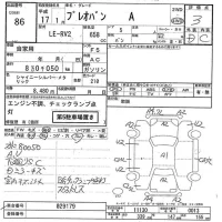 Subaru PLEO лот № 86 оценка 3  с аукциона в Японии 7