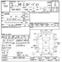 Toyota BB лот № 123 оценка R  с аукциона в Японии 7