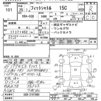 Honda FIT SHUTTLE лот № 101 оценка R  с аукциона в Японии 7