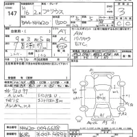 Toyota Prius лот № 147 оценка 3  с аукциона в Японии 7