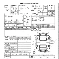 Toyota COROLLA лот № 194 оценка 3  с аукциона в Японии 7