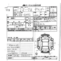 Toyota MARK II лот № 113 оценка 3  с аукциона в Японии 7