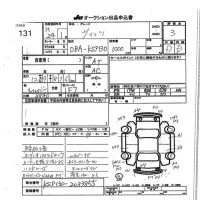 Toyota VITZ лот № 131 оценка 3  с аукциона в Японии 7
