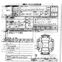 Nissan CLIPPER VAN лот № 141 оценка 3.5  с аукциона в Японии 7