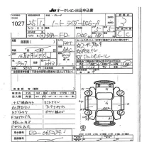 Nissan NOTE лот № 1027 оценка 3  с аукциона в Японии 7