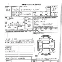 Mazda TITAN лот № 106 оценка 3.5  с аукциона в Японии 7