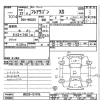 Mazda FLAIR WAGON лот № 1014 оценка 3  с аукциона в Японии 7