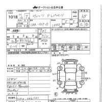 Toyota VITZ лот № 1018 оценка 3.5  с аукциона в Японии 7