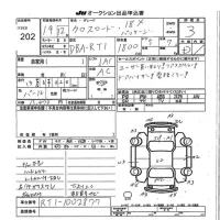 Honda CROSSROAD лот № 202 оценка 3  с аукциона в Японии 7