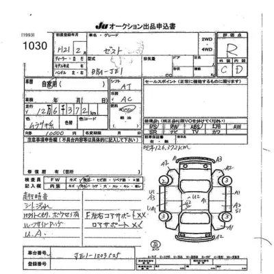 catalog-car-8