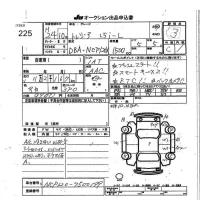 Subaru TREZIA лот № 225 оценка 3  с аукциона в Японии 7