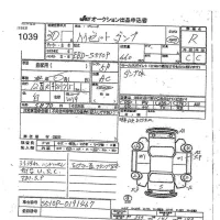 Daihatsu HIJET TRUCK лот № 1039 оценка R  с аукциона в Японии 7