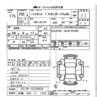 Daihatsu HIJET TRUCK лот № 175 оценка 3.5  с аукциона в Японии 6