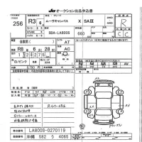 Daihatsu MOVE CANBUS лот № 256 оценка R  с аукциона в Японии 7