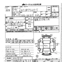 Nissan CLIPPER TRUCK лот № 223 оценка 3  с аукциона в Японии 7
