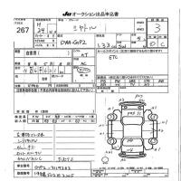 Honda FIT SHUTTLE лот № 267 оценка 3  с аукциона в Японии 7