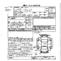 Honda FREED лот № 1071 оценка R  с аукциона в Японии 7