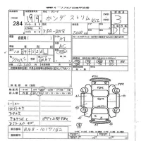 Honda STREAM лот № 284 оценка 3  с аукциона в Японии 7