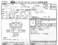 Hino RANGER лот № 3121 оценка 3  с аукциона в Японии 4