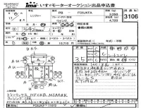 Hino RANGER лот № 3106 оценка 3.5  с аукциона в Японии 4