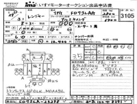 Hino RANGER лот № 3105 оценка 3.5  с аукциона в Японии 4