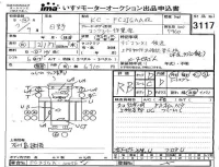 Hino RANGER лот № 3117 оценка RB  с аукциона в Японии 4