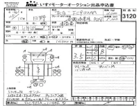 Hino RANGER лот № 3120 оценка 3.5  с аукциона в Японии 4