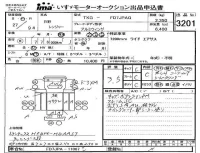 Hino RANGER лот № 3201 оценка 3.5  с аукциона в Японии 4