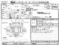 Hino DUTRO лот № 7002 оценка 3.5  с аукциона в Японии 4
