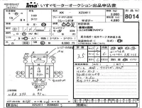 Toyota DYNA лот № 8014 оценка 3.5  с аукциона в Японии 4