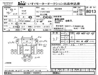 Mazda BONGO лот № 8013 оценка 3.5  с аукциона в Японии 4