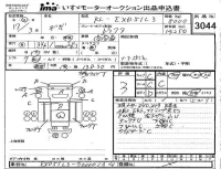 Isuzu TRUCK лот № 3044 оценка 3  с аукциона в Японии 4