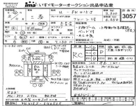Mitsubishi FUSO FIGHTER лот № 3057 оценка RC  с аукциона в Японии 4