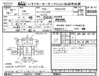 Hino RANGER лот № 8506 оценка 3.5  с аукциона в Японии 4