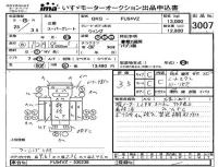 Mitsubishi FUSO TRUCK лот № 3007 оценка 3.5  с аукциона в Японии 4