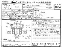 Hino DUTRO лот № 1004 оценка 3.5  с аукциона в Японии 4