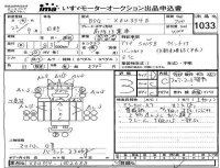 Hino DUTRO лот № 1033 оценка 3  с аукциона в Японии 4