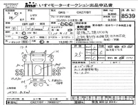 Isuzu TRUCK лот № 8539 оценка 3.5  с аукциона в Японии 4