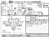 Isuzu TRUCK лот № 8518 оценка 3.5  с аукциона в Японии 4