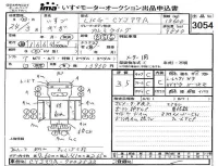 Isuzu TRUCK лот № 3054 оценка 3.5  с аукциона в Японии 4
