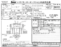 Isuzu TRUCK лот № 3072 оценка RA  с аукциона в Японии 4