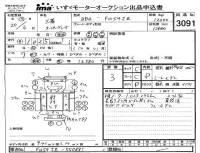 Mitsubishi FUSO TRUCK лот № 3091 оценка 3  с аукциона в Японии 4