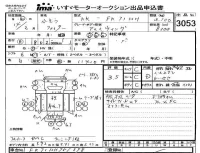 Mitsubishi FUSO FIGHTER лот № 3053 оценка 3.5  с аукциона в Японии 3