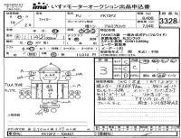 Mitsubishi FUSO FIGHTER лот № 3328 оценка 3  с аукциона в Японии 4