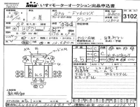 Mitsubishi FUSO TRUCK лот № 3102 оценка 3.5  с аукциона в Японии 4