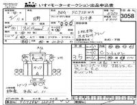 Hino RANGER лот № 3058 оценка 3.5  с аукциона в Японии 4