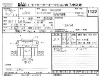 Hino DUTRO лот № 1122 оценка 3.5  с аукциона в Японии 4