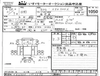 Hino DUTRO лот № 1050 оценка 3.5  с аукциона в Японии 4