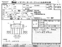 Toyota DYNA лот № 1123 оценка 3.5  с аукциона в Японии 4
