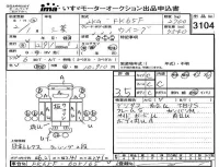 Mitsubishi FUSO FIGHTER лот № 3104 оценка 3.5  с аукциона в Японии 4